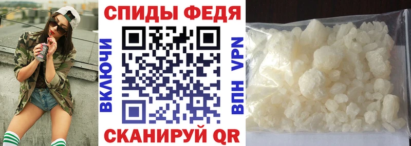 АМФ Premium  где купить наркоту  МЕГА зеркало  Цимлянск 