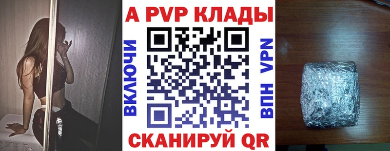 наркота  mega рабочий сайт  Alfa_PVP мука  Цимлянск 