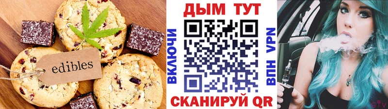 kraken как зайти  Цимлянск  Еда ТГК марихуана 