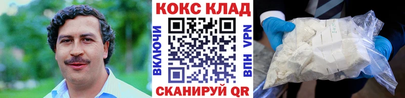 КОКАИН FishScale гидра как зайти Цимлянск