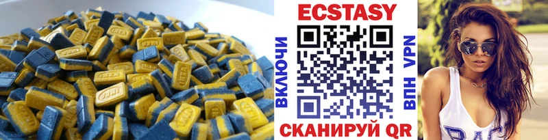 это наркотические препараты  Цимлянск  ЭКСТАЗИ XTC 