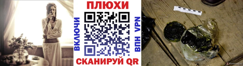 ГАШИШ гарик  дарнет шоп  Цимлянск 
