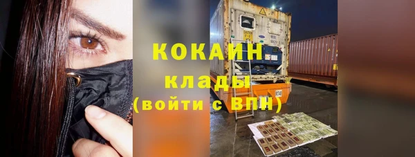 мефедрон Семёнов