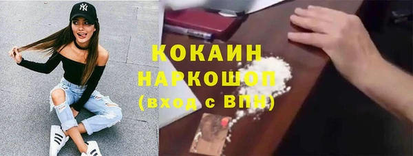 кристаллы Аркадак