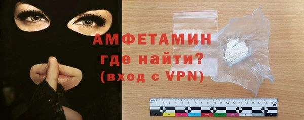 соль курить ск Арсеньев