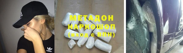 соль курить ск Арсеньев