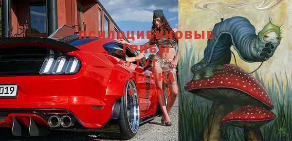 кристаллы Армянск