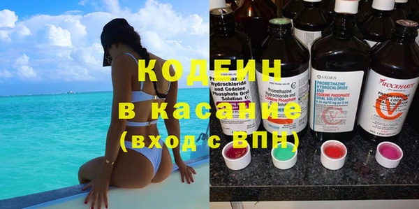 MESCALINE Алексин