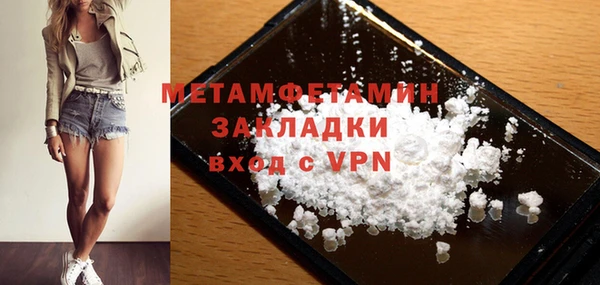 кристаллы Армянск