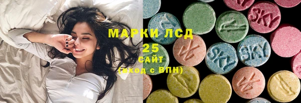 кристаллы Аркадак