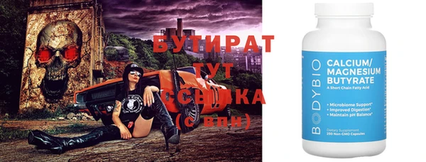 бутират Алзамай