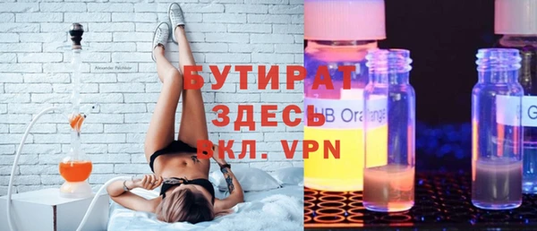 бутират Алзамай