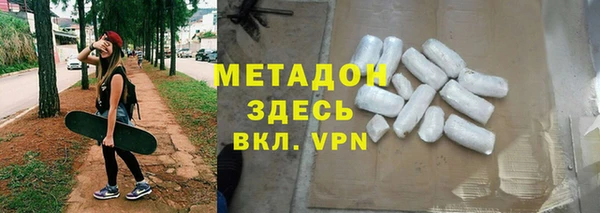 кристаллы Армянск