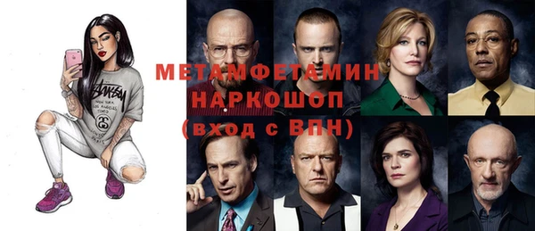 MESCALINE Алексин