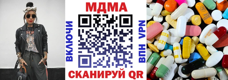 сколько стоит  Цимлянск  MDMA Molly 