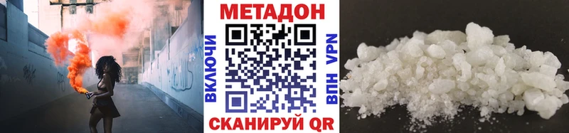 KRAKEN зеркало  Цимлянск  Метадон кристалл  цены  