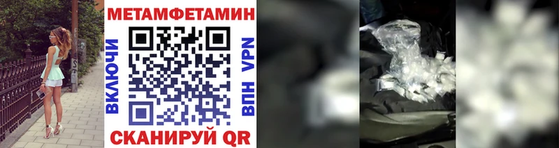МЕТАМФЕТАМИН Декстрометамфетамин 99.9%  Цимлянск 