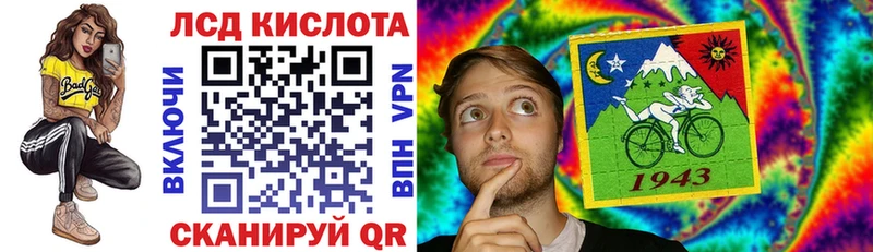 blacksprut как войти  Цимлянск  Наркотические марки 1,5мг  закладки 