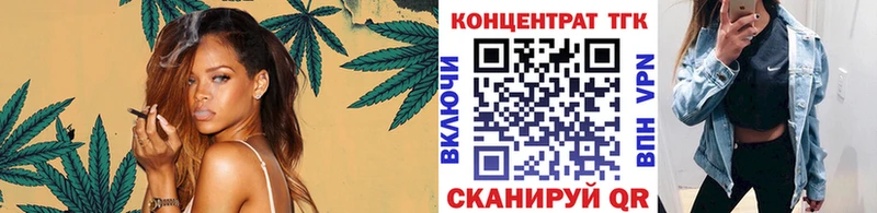 OMG маркетплейс  Цимлянск  Дистиллят ТГК вейп 